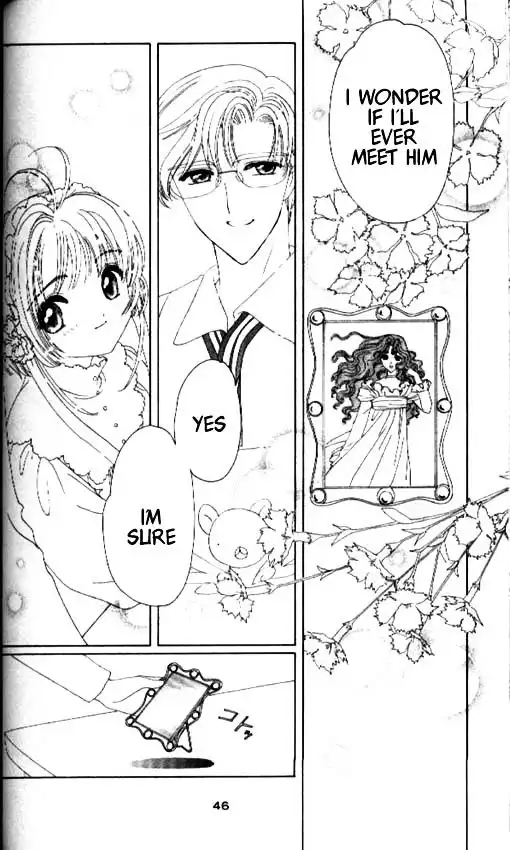 Cardcaptor Sakura Chapter 1 42